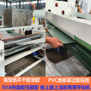�x�ͼ�ƽ�N�C PVC�ذ���N���C �ϱ��z���EVA���������z�T�z�C