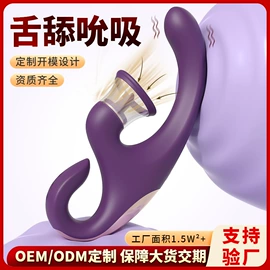 震动棒;情趣跳蛋;飞机杯