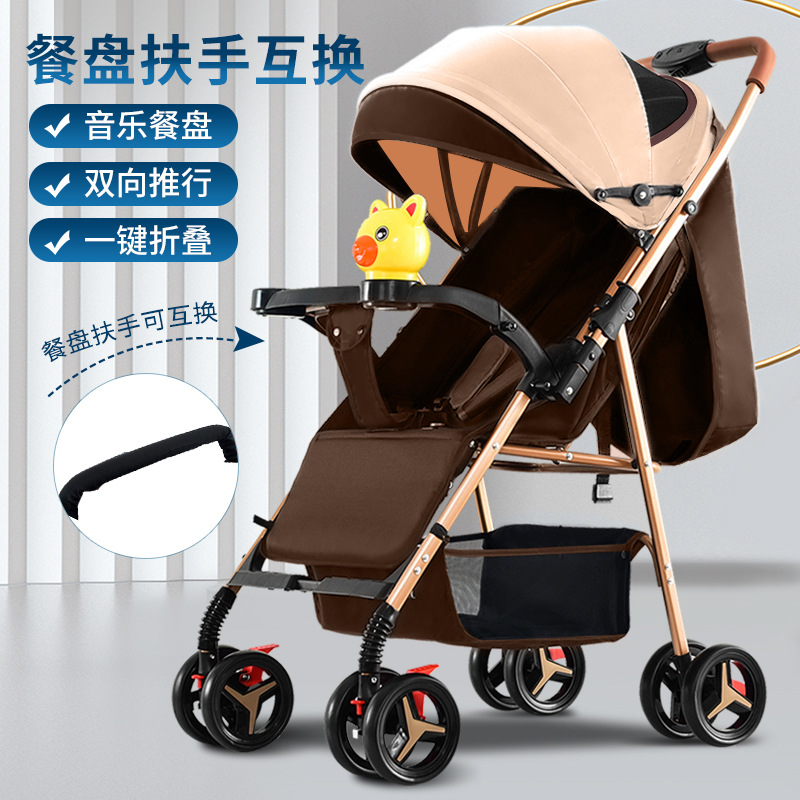 Stroller