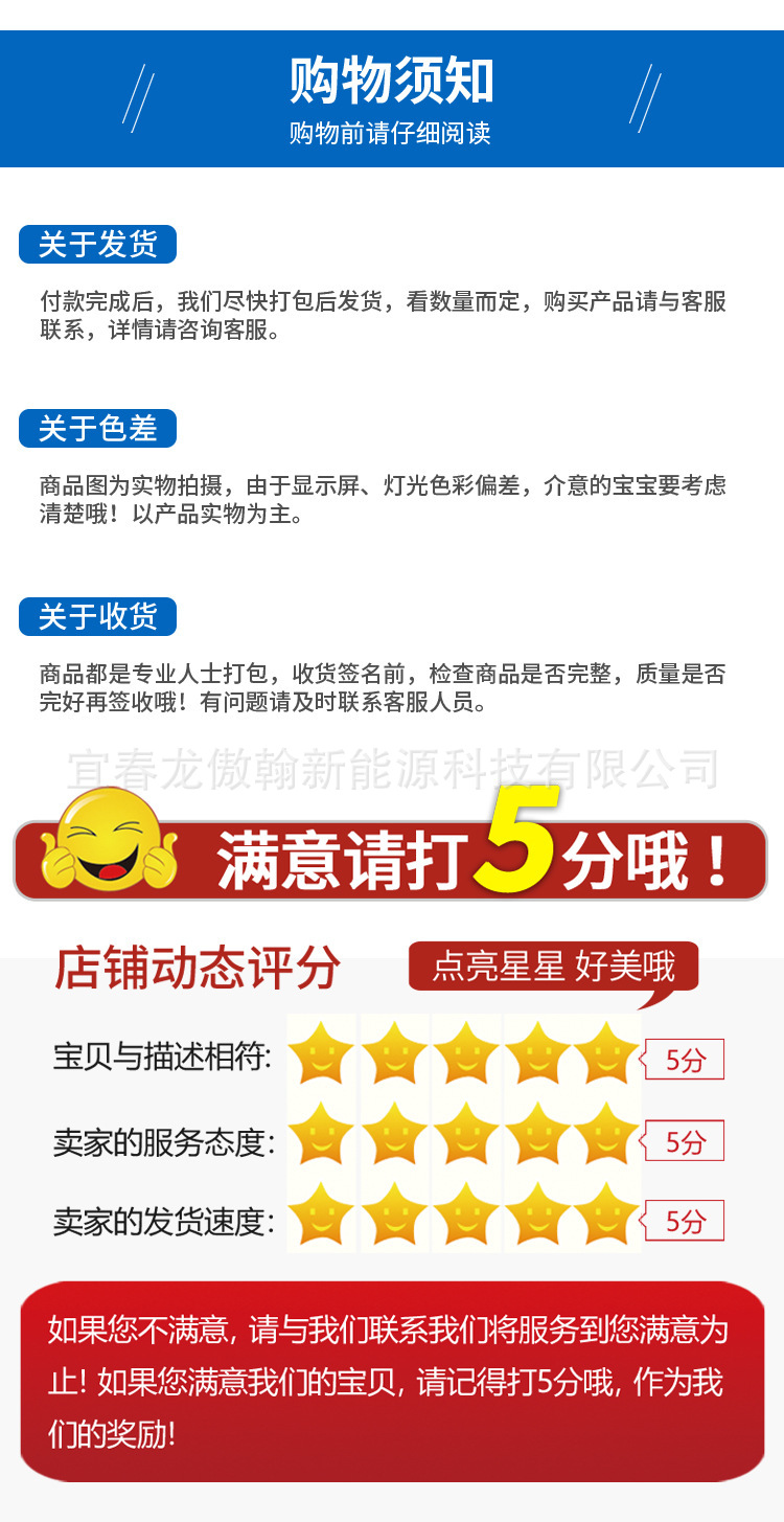 详13