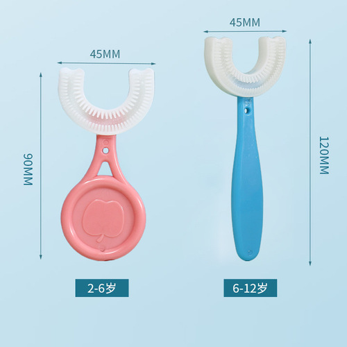 Children's u-shaped silicone manual sonic baby toothbrush lazy oral toothbrush oral cleaning children's toothbrush