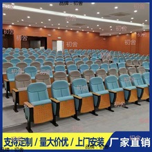 批发礼堂排椅学校报告厅坐椅剧院电影院带折叠桌板座椅