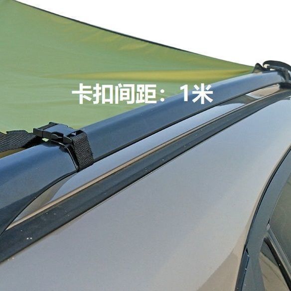Car Side Awning Rainproof Off-Road Vehicle Car Side Tent Side Canopy Outdoor Off-Road Vehicle Self-Driving Car Equipment