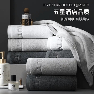 Towel Cotton Type A Bath Towel Household Adult Wash Towel Thickened Absorbent Soft Gift Towel Cotton Type A
