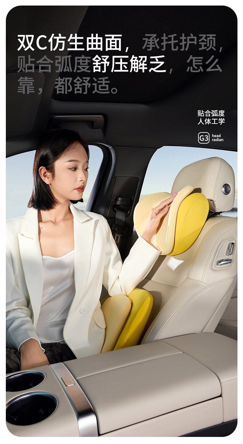 Car Headrest and Lumbar Support Double-Layer High-End Car Pillow Car Cushion Memory Foam Lumbar Support Home Car Supplies