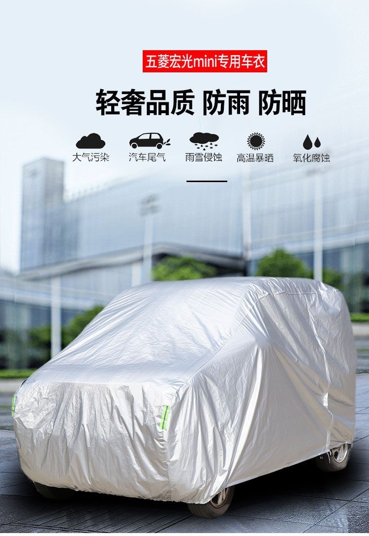 Four-Wheel Vehicle Cover, Scooter Cover for the Elderly, Thickened Full Cover for Snow and Frost Protection, Dustproof Jacket, Sunshade, Thickened and Insulated