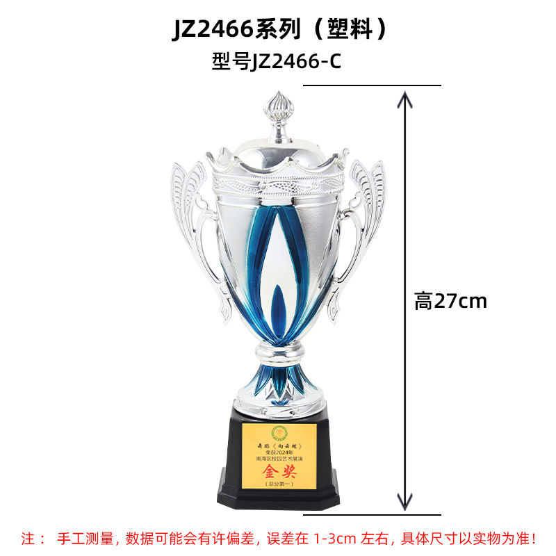 Azul 27cm