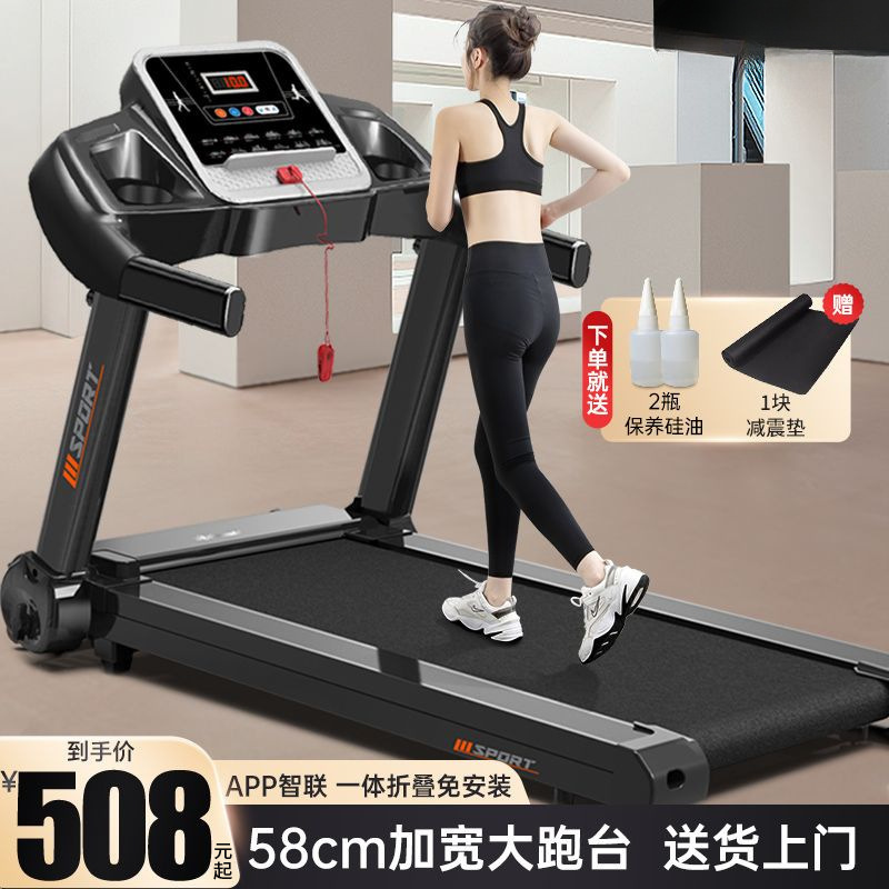 Heisman Treadmill Adult Household Small Electric Indoor Silent Folding Mini Walking Machine Dedicated to the Gym