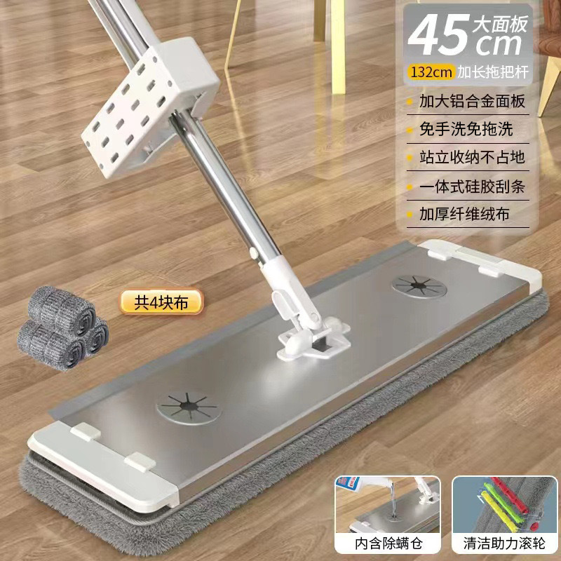 알루미늄 합금 45CM 손세탁 걸레 총 4천
