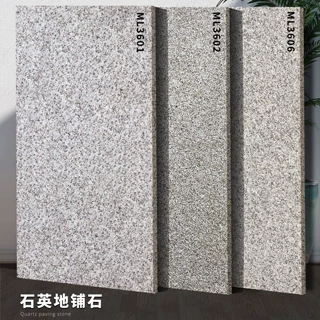 室外地铺石300*600户外砖广场砖外墙干挂地面墙面砖 工程定制