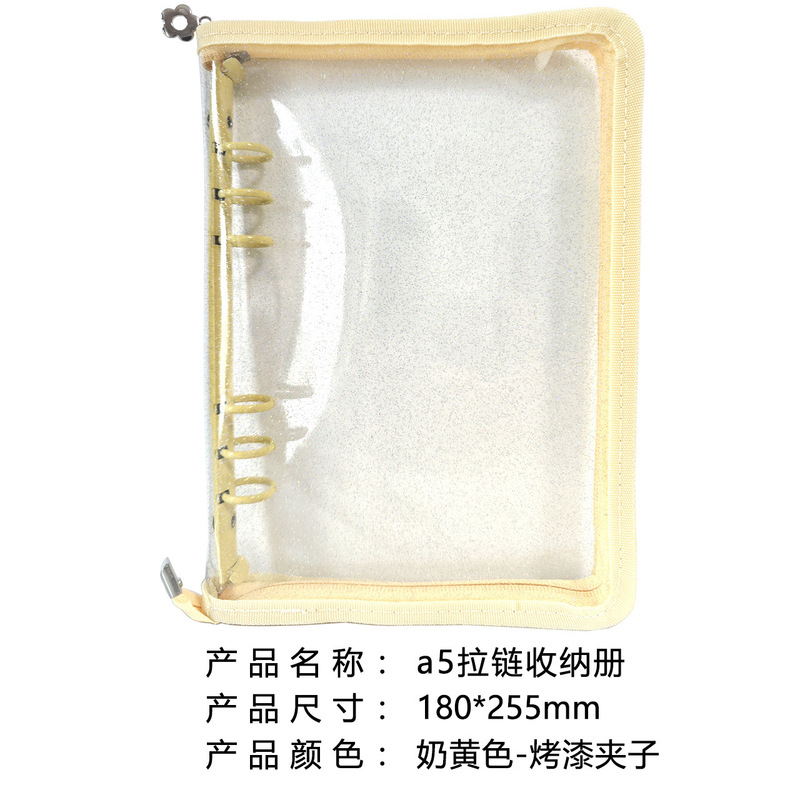 A5ルーズリーフノート用ジッパーバッグ、替え芯用、グリッター入り透明PVCソフトケース、6穴A5収納ブック、ルーズリーフバインダー、手帳カバー|undefined