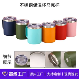 保温杯;咖啡杯;咖啡壶