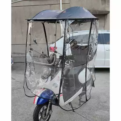 [Fully Enclosed Rain Curtain] New Electric Elektromobil üçün ön şüşə çətiri (günlük)