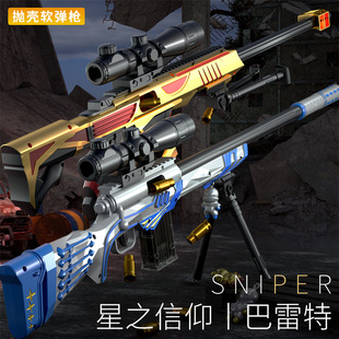 �����ؾѓ�ܛ����AWM��ͯ98K�ք���ߘ��к�M416���u�b����⌦��