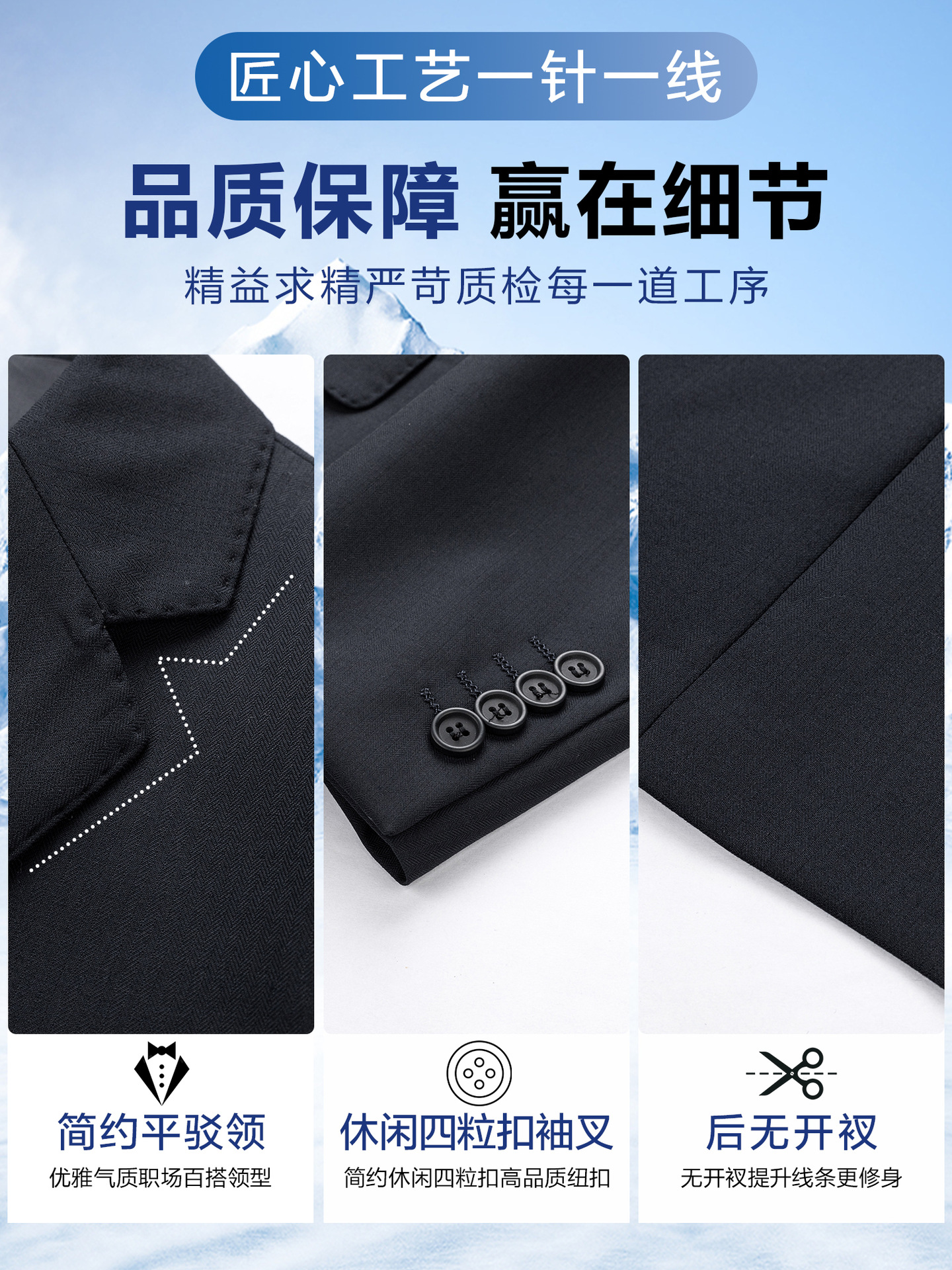 70% trajes de lana textil para hombres trajes casuales para hombres cuello plano dos botones tibetanos herringón azul 100