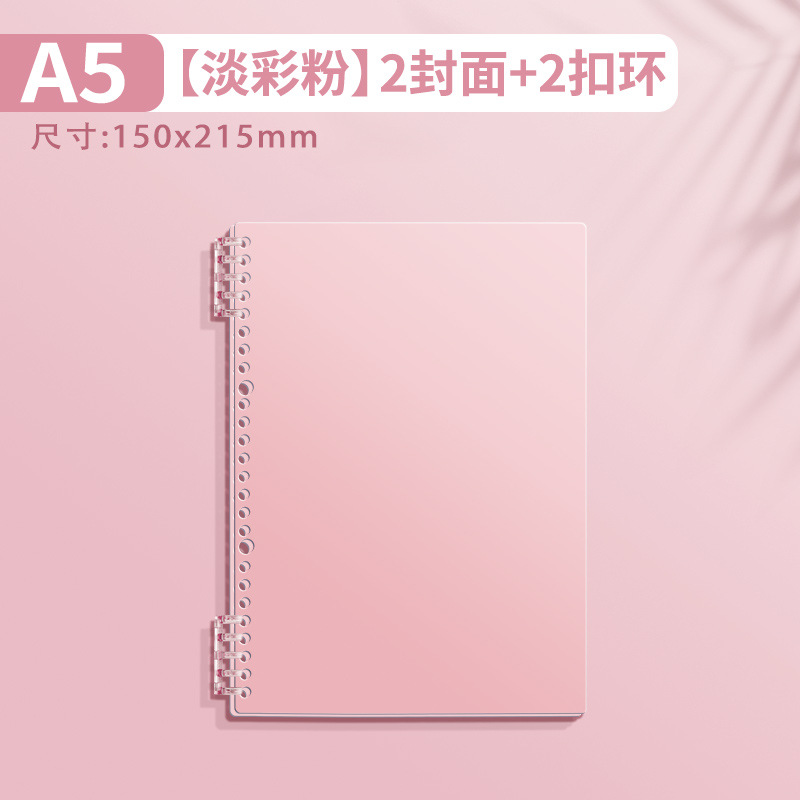 A4 cubierta de anillo de fijación de carpeta