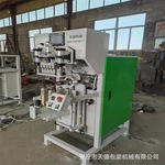 潍坊超声波装袋机  自动封口编织袋包装机 粉料装包机厂家供应