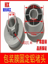 &phi;25mm��ʽ���b�C������bĤ�X���^�NĤ�C���b��Ͳ���ӹ̶��L�ӉK