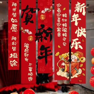 2025 New Year Decoration Pendant Banner Hanging Cloth New Year's Day New Year's Day Year of the Snake Spring Festival Shopping Mall Kindergarten Scene Layout