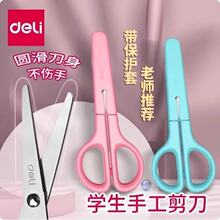 ��������6021��ͯ�ֹ���������������Я��ͨ�ɰ�DIY�ֹ�С����