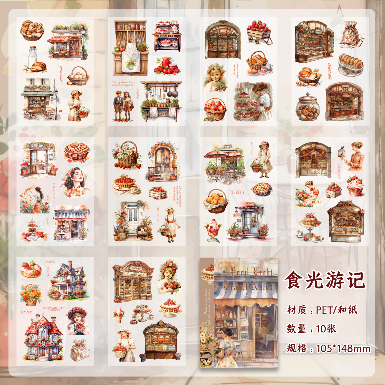 Esmeralda temprana cortar pegatinas de película libro de búsqueda de la serie de juguetes transfronterizos ins material niñas tiendas de mano diy decoración collage