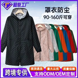 男式休闲马甲;工装、制服;冲锋衣、裤