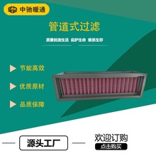 不銹鋼隔板高溫過濾器板式耐高溫可清洗過濾器管道式過濾器