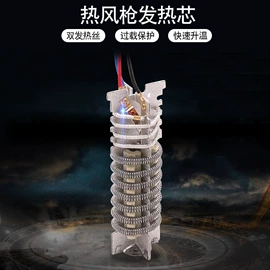 电热板;热风枪;其他电热设备
