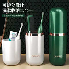 旅行漱口杯便携式透明洗漱套装刷牙杯电动牙刷收纳盒旅游外出神器