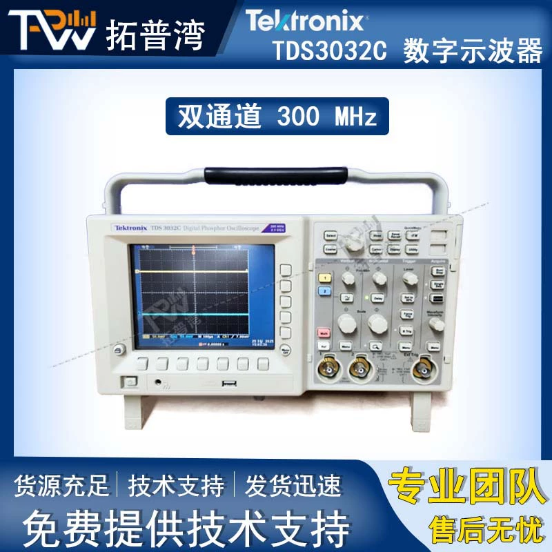 Tektronix TDS3032C 2-канальный цифровой флуоресцентный осциллограф 300 МГц