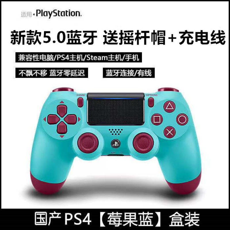 Handheld computadora bluetooth vibración inalámbrica android pinggo teléfono tablet host universal