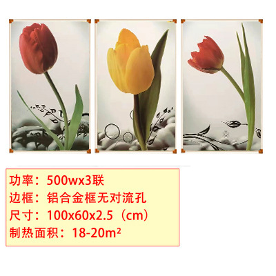 炭素結晶壁暖壁画電気ヒーター全屋暖房器家庭用省エネグラフェン暖房シート壁掛け式電熱板|undefined