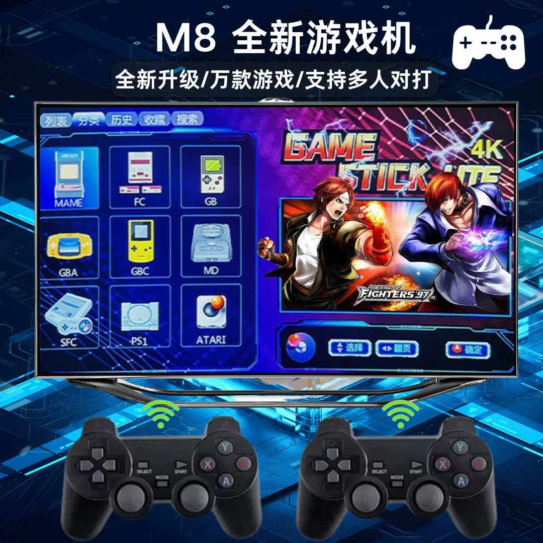Retro game console for double, wireless classic joystick