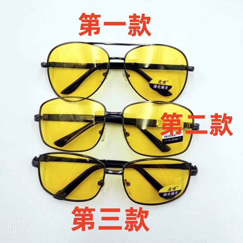 Polarized Night Vision Glasses for Men, Special for Night Driving, Night Driver Driving Glasses, Day and Night Anti-High Beam