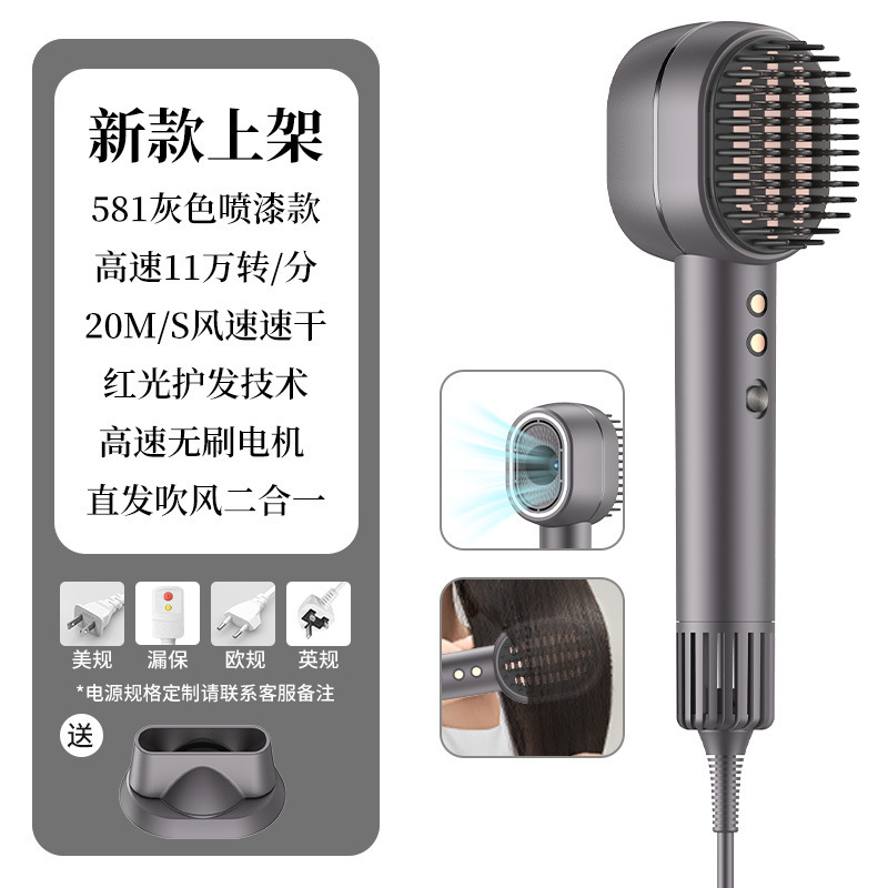跨境新品高速吹风机大风力速干家用负离子恒温护发大功率电吹风|undefined