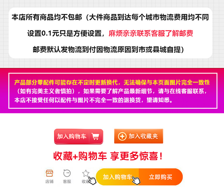 旋转烤鸡炉_r3_c1