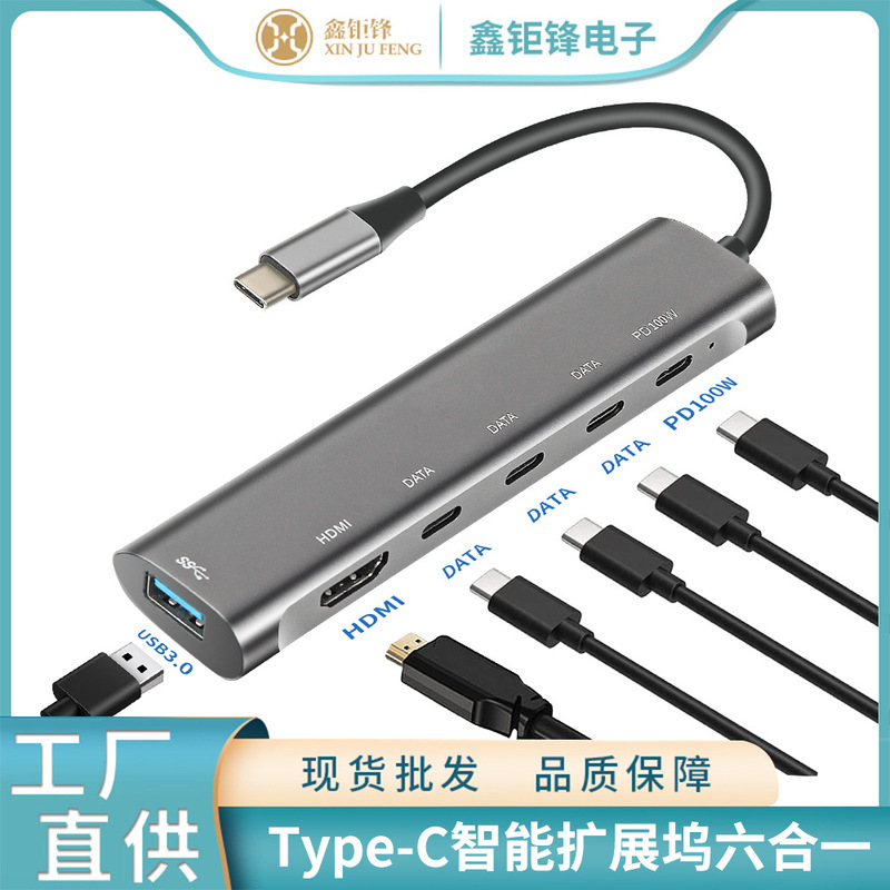 Type-C Six-In-One Docking Station Pd Fast Charging Usb3.0 Hub Computer Hdd Converter
