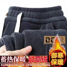 厂家直销薄款裤子男士夏秋季加绒灯芯绒运动卫裤束脚宽松休闲长裤