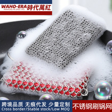 不锈钢刷锅网洗碗刷锅厨房用品钢丝球不掉渣铁抹布不锈钢清洁球