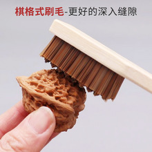 玉竹款棋格万毛刷包浆打底文玩刷子软毛硬毛加硬竹柄文玩工具