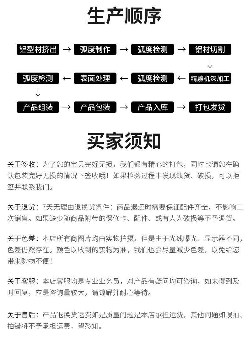 路虎发现神行详情页_12.jpg