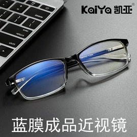 老花镜;框架眼镜;太阳镜