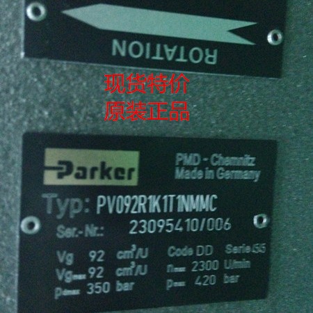 PV092R1K1T1VMMC  现货销售PARKER产品  PV092R1K1T1VMMC