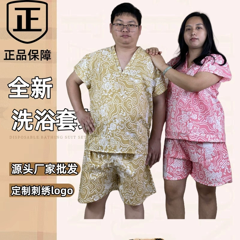 Новый одноразовый банный костюм мужской большой размер паровой костюм женский прижигание традиционной китайской медицины физиотерапевтический костюм