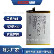 旭量原装适用vivo手机X20Plus厂家直销内置换扩容大容量B-D2电池