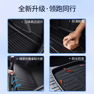 Supplies Trunk Mat — Trunk Mat