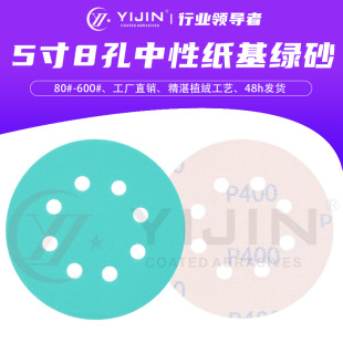 �羳���ԾGɰ5��8�ױ��q�A�Pɰ���P��X�Ͻ��Ӵ�ĥɰ��ֲ�qɰ��