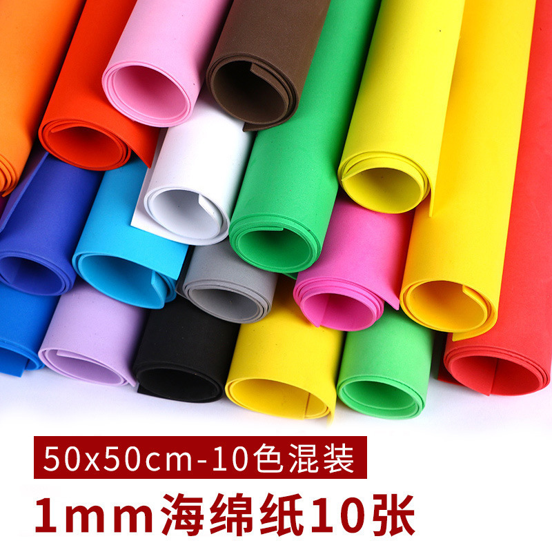 大张彩色海绵纸手工加厚批發批发网红蝴蝶结材料|undefined