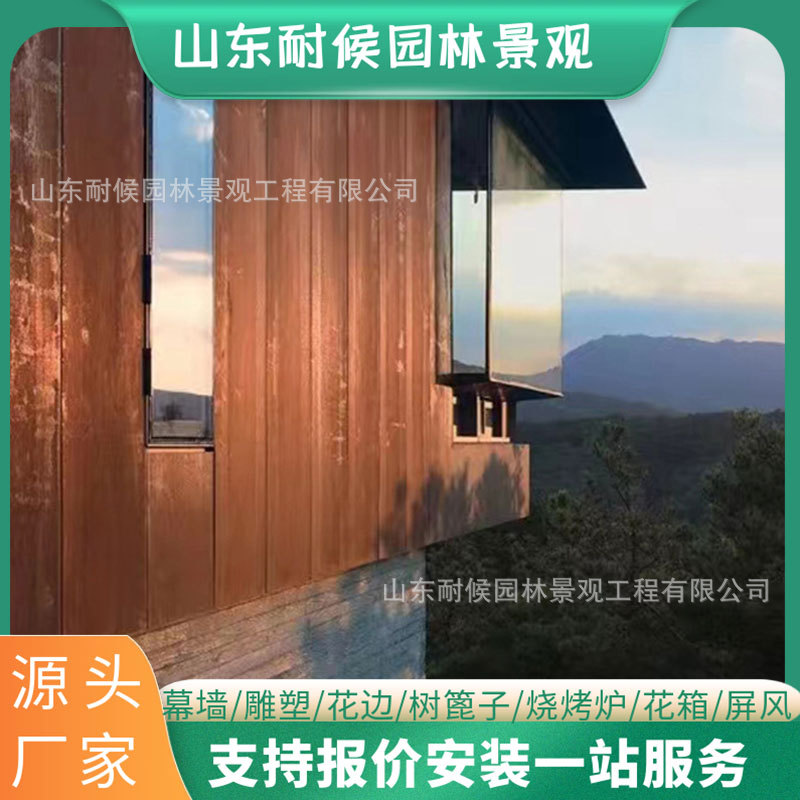 耐候钢板镂空景墙   景区红锈板景观幕墙   耐候板幕墙装饰板