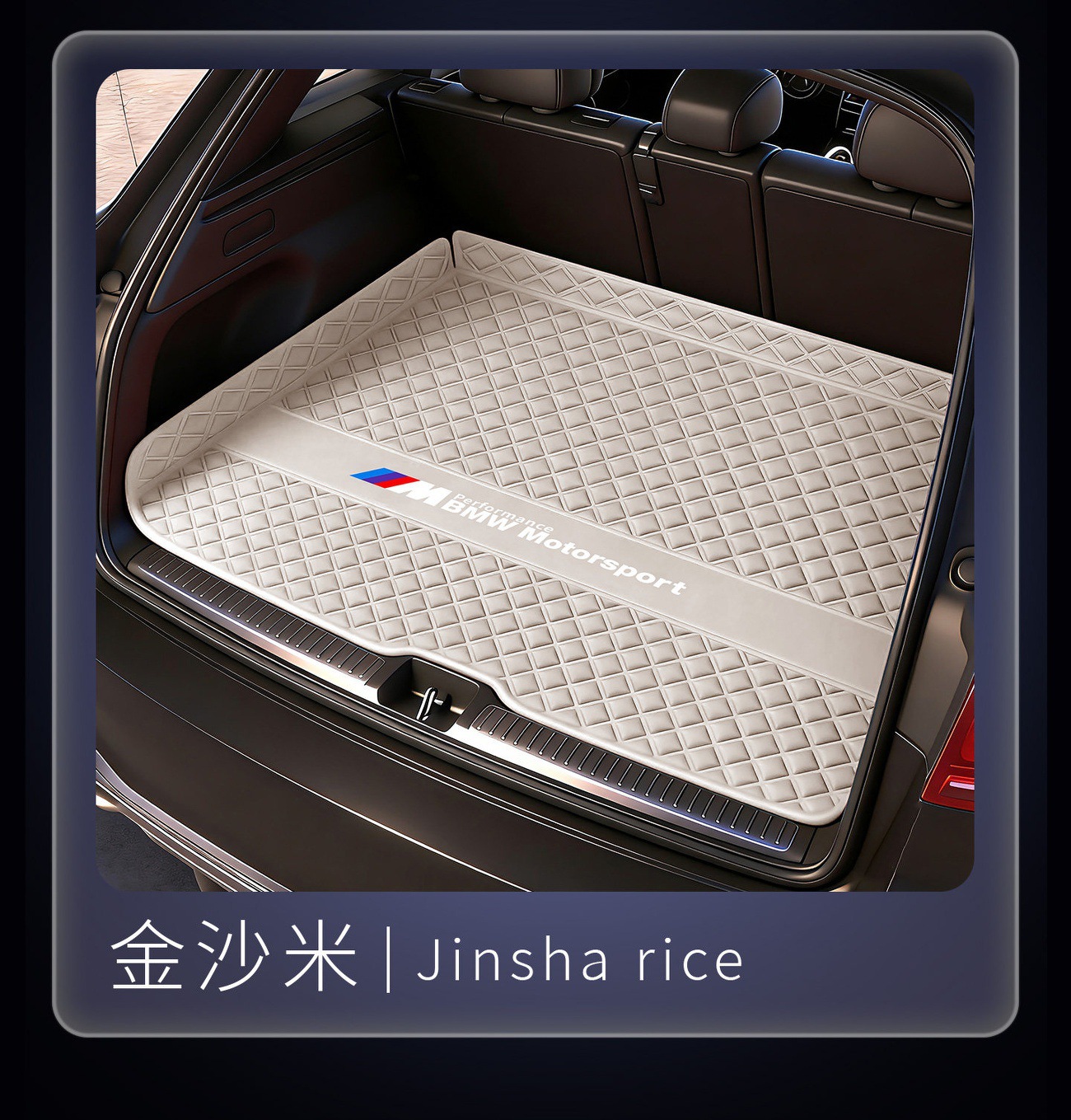 Specialized Car Trunk Mat for Bmw X1, X2, X3, X4, X5, I3, 73 Series, 325Li, 330Li, 5 Series, 525Li, 530Li